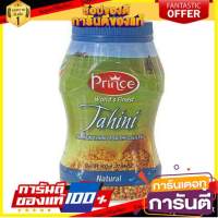 Prince Natural Tahini 500g