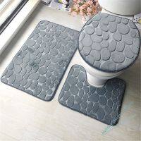 【YF】✹  3-Piece Rug 2-Piece Anti-Slip Soft Mat Shower Set Toilet Cover Floor