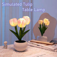 Flowerpot LED Table Lamp, abajur, lâmpada de mesa interior elegante, atmosfera artificial, luz noturna para presentes