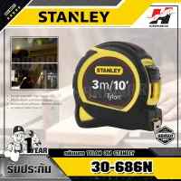 STANLEY รุ่น 30-686N ตลับเมตร TYLON TAPE 3M