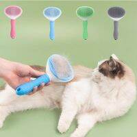 【jw】℡◎ Remove Hair Removal Comb for Cats Non-slip Grooming Dog Combs Brushes Accessories