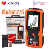 InnTech เครื่องวัดระยะ เลเซอร์วัดระยะ 40/60/80/100 เมตร เครื่องวัดระยะเลเซอร์ขนาดพกพา ตลับเมตรดิจิตอล อุปกรณ์ เครื่องมือช่าง เลเซอร์ LDM - Laser Distance Meter