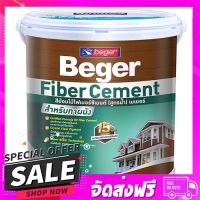 ส่งฟรี เก็บปลายทาง สีทาไม้ฝาไฟเบอร์ซีเมนต์ BEGER GOLDEN TEAK ด้าน 1 แ... ส่งจากกรุงเทพ ส่งเร็ว