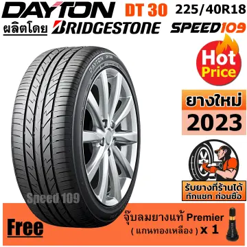 ยาง Dayton ขอบ18 225 ราคาถูก ซื้อออนไลน์ที่ - ต.ค. 2023 | Lazada.co.th