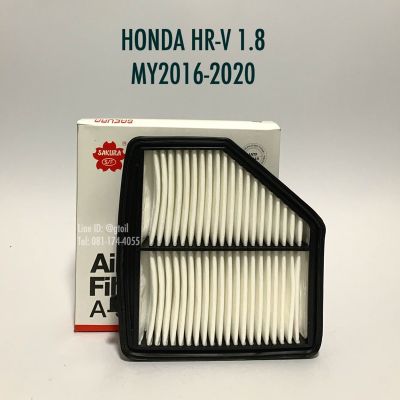 SAKURA ไส้กรองอากาศ กรองอากาศ HONDA HR-V 1.8 HRV ปี 2016-2020