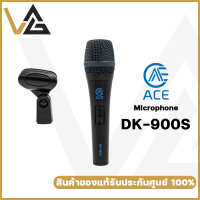 DK-900s ACE ไมค์สาย แท้ 100% ไมค์ ร้องเพลง vocal dynamic microphone