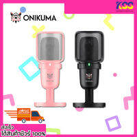 ไมค์สตรีมมิ่ง ONIKUMA MICROPHONE CONDENSER STREAMING USB รุ่น HOKO M630 สีชมพู/สีดำ พร้อมส่ง ประกัน 2 ปีเต็ม