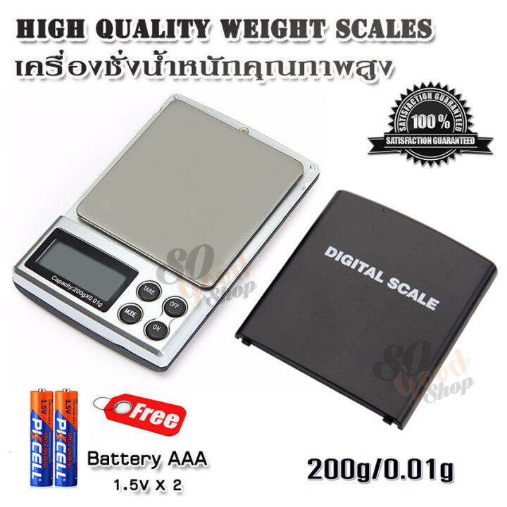 Mini Digital Pocket Scale Balance Weight 200g X 0.01g DPS เครื่องมือ