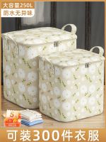 ☃✐ Quilt Storage Packing Organizing Large Capacity and Moisture-proof