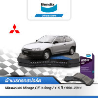 Bendix ผ้าเบรค MITSUBISHI Mirage CE 3 ประตู / 1.5 (ปี1996-2011) รหัสผ้าเบรค (DB1277)