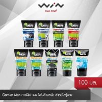 Garnier Men การ์นิเย่ เมน โฟมล้างหน้า สำหรับผู้ชาย 100 มล. ครบสูตร แอคโนไฟท์ / เทอร์โบไลท์ / พาวเวอร์ไวท์