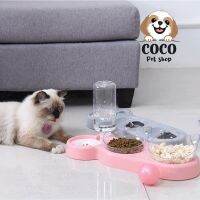 coco_petshop ?ชามอาหารสัตว์เลี้ยง ชามอาหารหมา ชามอาหารแมว แบบ 3 หลุม 2 ถ้วยในชามเดียว พร้อมที่ให้น้ำดื่มอัตโนมัติ