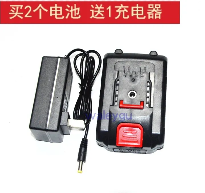 Can wholesale ☑ Hu Neng Xing Mai meikela 26V 26fv rechargeable drill ...