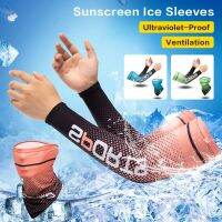 2pcs Ice Silk Sleeve Quick-drying Sunscreen Sleeve Moisture Wicking Anti-ultraviolet Sleeve Cycling Mask For Outdoor Fishing