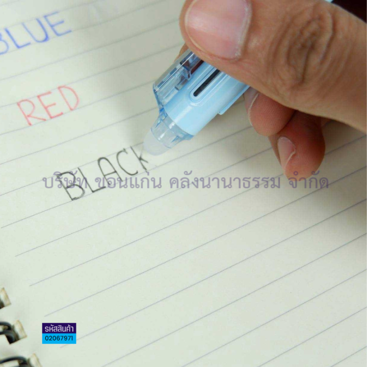 ปากกา-m-amp-g-ปากกาเจลลบได้-snoopy-แบบกด-ขนาด-0-5-มม-หมึกสีแดง-กับสีน้ำเงิน-ราคา-ด้าม