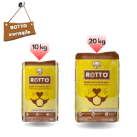 [ส่งฟรี] (ขนาด10kg , 20kg) Rotto ร็อตโต้ อาหารสำหรับสุนัขทุกสายพันธุ์