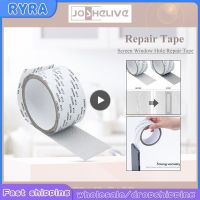 ☋ 1 20PCS Net Mesh Repair Tape Window Door Screen Patch Repair Kit Cover Home Textile Mesh Window Hole Repaire Tape