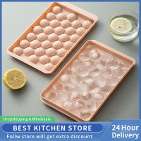 33 Ice Boll Cube ถาดสำหรับตู้แช่แข็ง Ice Ball Maker แม่พิมพ์ Mini Circle รอบ Ice Cube แม่พิมพ์พร้อมฝาปิดทำ PCs สำหรับค็อกเทลวิสกี้