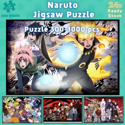 📣พร้อมส่ง📣【Naruto】jigsaw puzzle จิ๊กซอว์ 1000 ชิ้นของเด็ก จิ๊กซอว์ไม้ 1000 ชิ้น จิ๊กซอว์ 1000 ชิ้นสำหรับผู้ใหญ่ จิ๊กซอ จิ๊กซอว์ 500 ชิ้น🧩12จิ๊กซอว์ 1000 ชิ้น สำหรับ ผู้ใหญ่ ตัวต่อจิ๊กซอว์ จิ๊กซอว์ การ์ตูน