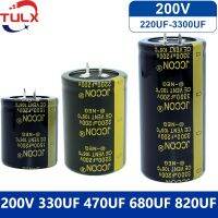 2-4Pcs 200V Capacitor 3300UF 2200UF 1500UF 330UF 470UF 680UF 820UF Starting capacitor 1000UF220UF Audio Electrolytic Capacito