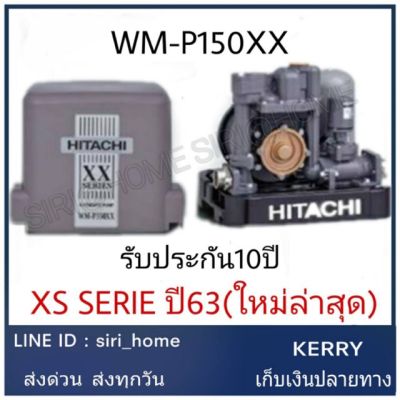 ( PRO+++ ) โปรแน่น.. ราคาสุดคุ้มHITACHI WM-P150XX 150W ปั้มน้ำอัตโนมัติ แรงดันคงที่ ประกันมอเตอร์นาน 10ปี ปั้ม ปั้มน้ำ ปั้มแรงดันคงที่ 150วัตต์ ราคาสุดคุ้ม ปั้ ม น้ำ ปั๊ม หอยโข่ง ปั้ ม น้ํา โซ ล่า เซล เครื่อง ปั๊ม น้ำ อัตโนมัติ