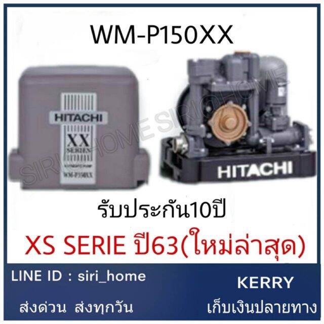 pro-โปรแน่น-ราคาสุดคุ้มhitachi-wm-p150xx-150w-ปั้มน้ำอัตโนมัติ-แรงดันคงที่-ประกันมอเตอร์นาน-10ปี-ปั้ม-ปั้มน้ำ-ปั้มแรงดันคงที่-150วัตต์-ราคาสุดคุ้ม-ปั้-ม-น้ำ-ปั๊ม-หอยโข่ง-ปั้-ม-น้ํา-โซ-ล่า-เซล-เครื่อง-