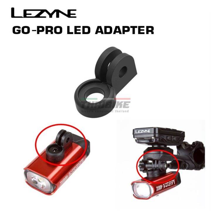 ตัวแปลงใส่ไฟจักรยาน LEZYNE GOPRO LED ADAPTER สำหรับไฟ LEZYNE Lazada