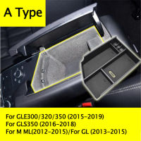 Car Styling Dedicated Modified Central Armrest Storage Box Glove Box Tray Pallet Case For Benz ML GL GLE GLS class