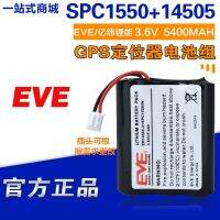 ✿ 2023/ใหม่) SPC1550 ER14505-2เครื่องหาตำแหน่ง3.6V IoT มิเตอร์น้ำแพ็คแบตเตอรี่สามตัว