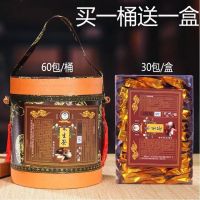 Xu health nourishing the liver probio tea fire spark under clear bright eye up spilled solution heat quality goods