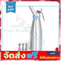 **มาใหม่** ? ?Cream Whipper 1000 ml เครื่องตีวิปปิ้งครีม กระบอกวิปปิ้งครีม กระบอกวิปครีม ขวดวิปครีม ขวดทำโฟมวิปครีม อุปกรณ์เบเกอรี่ ทำขนม bakeware จัดส่งฟรี เก็บปลายทาง