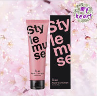 ATS Style Muse Repair Curl Cream 150 ml (โฉมใหม่) ครีมจับลอน