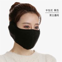 [COD] Manufacturers wholesale autumn and winter unisex half pack mask thickened warm windproof