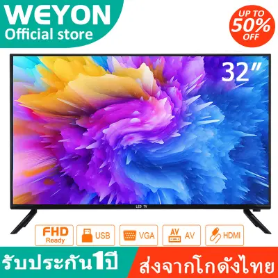 WEYON ทีวี32 tv32นิ้ว Digital TV FULL HD Ready ทีวีจอแบน LEDTV โทรทัศน์ 32 นิ้ว (รุ่นTCLG32R) ทีวีดิจิตอล ทีวี 32 tv 32 นิ้ว โทรทัศน์ ทีวี 32ราคาถูก ทีวีราคาถูกๆ