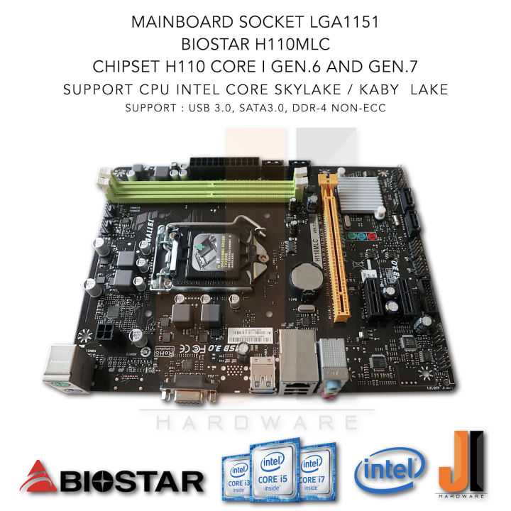 mainboard-biostar-h110mlc-lga1151-รองรับ-core-i-gen-6xxx-และ-gen-7xxx-มือสอง