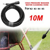 6-15m Car Washer Hose Pipe Cord Pressure Washer Water Cleaning Extension Hose 5800PSI Water Hose for Karcher K2 K3 K4 K5