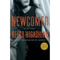 In order to live a creative life. ! &amp;gt;&amp;gt;&amp;gt; พร้อมส่ง [New English Book] Newcomer (The Kyochiro Kaga Series) [Paperback]