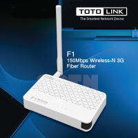 เร้าเตอร์ TOTOLINK  รุ่น F1 150Mbps 802.11n Wireless-N 3G Fiber Router