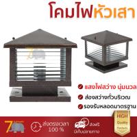 โคมไฟหัวเสา สว่างครอบคลุม ไฟหัวเสา INOVA UT106 โลหะ คันทรี่ สีน้ำตาล วัสดุทนทาน ใช้ได้กับหลอดไฟมาตรฐานทุกประเภท โคมไฟภายนอก โคมไฟหัวเสา Pole Lamps จัดส่งฟรี Kerry ทั่วประเทศ