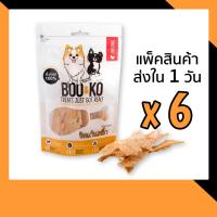 KIK ขนมสุนัข BOO&amp;KO   ไก่อบแห้ง รสออริจินอล 60 กรัม [6ถุง] ขนมหมา  สำหรับสุนัข