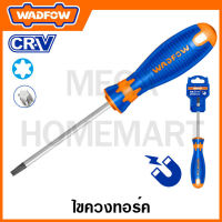 WADFOW ไขควงทอร์ค CR-V (มีขนาด T10 x 100 / T20 x 150 มม. ให้เลือก) รุ่น WSDT214 / WSDT226