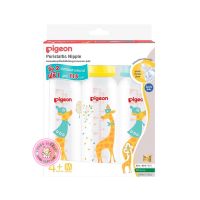 Pigeon RPP ขวดนมพีเจ้นคอแคบ 8oz (2 ฟรี 1 ขวดในกล่อง) พร้อมจุกมินิไซร์ M