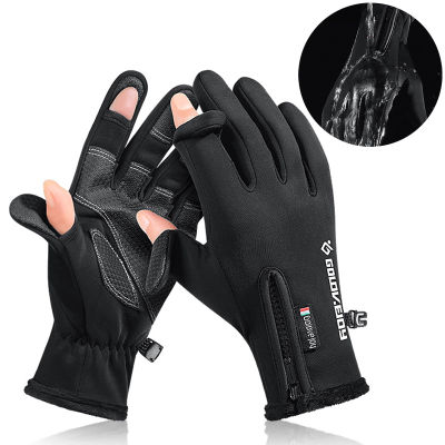 2 Finger Flip Winter Gloves Fishing Gloves Men Gloves 2 Finger Flip Waterproof Windproof Cycling Angling Women Men