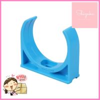 คลิปก้ามปู PVC ท่อน้ำไทย 1 1/2 นิ้ว สีฟ้าPVC PIPE CLIP THAI PIPE 1 1/2IN BLUE **หมดแล้วหมดเลย**