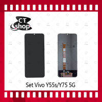 สำหรับ Vivo Y55S / Y75 5G / U5 / Y72T/ T1X / T2X/Z3 / Y55G (สแกนได้ค่ะ ) อะไหล่จอชุด หน้าจอพร้อมทัสกรีน LCD Display Touch Screen อะไหล่มือถือ คุณภาพดี CT Shop