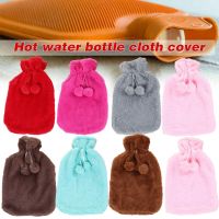 Hot Water Bottle Artificial Rabbit Fur Cover Hot Water Bottle Plush Cloth Case Hand Warmer Cover Anti Scald For Hot Water Bag 2L