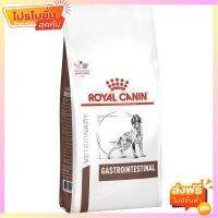 Royal Canin Gastro Intestinal อาหารสำหรับสุนัขโตถ่ายเหลว ขนาด 7.5 กก.