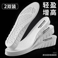 Inner heightening pad female mens invisible heightening insole sports shock absorption and deodorantกีฬาพื้นรองเท้ายางผู้ชายและผู้หญิงระบายอากาศเหงื่อระงับกลิ่นกายซิลิโคนทหารฝึกอบรมเพิ่มขึ้นการดูดซึมช็อก