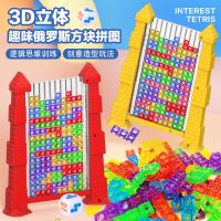 【HOT】 three-dimensional crystal texture particles logical thinking training brain educational toys