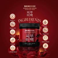 ครีมโสมพิษผึ้งจักรพรรดิ SKINDOSE Ginseng Bee Venom intense Cream (ครีมลดรอยแตกลาย) ตัวดังในติ๊กต๊อก 1 กระปุก ปริมาณ 400 กรัม